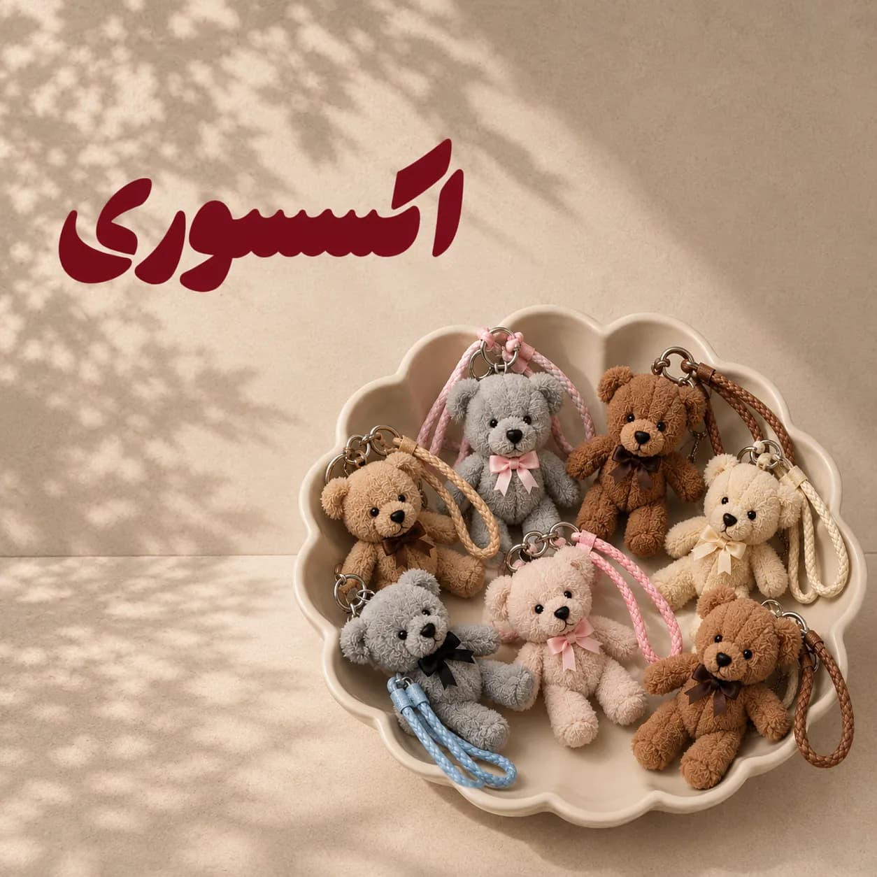 چارم کیف تدی